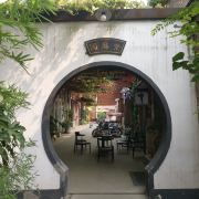 鄭州瑞光創意工廠游玩-瑞光創意工廠門票多少錢/價格表-團購票價預定優惠-景點地址在哪里/圖片介紹/參觀預約/旅游游覽順序及注意事項/營業時間-【】