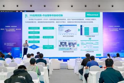 工賦青島鏈動未來——青島市“5G+工業(yè)互聯(lián)網(wǎng)”融合應用試點城市全面啟動！