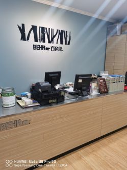 美國百色熊涂料 深耕零售市場，引領品質生活新風尚