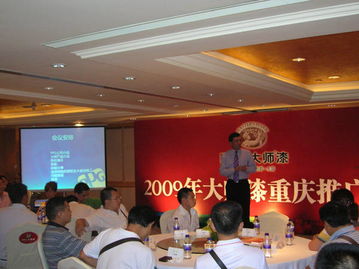 大師綻放山城——記ppg大師漆重慶推廣會(huì) 涂料零售的工匠精神覺(jué)醒