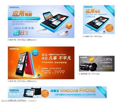 科技之選，點亮生活——新品電子產品廣告模板